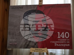 Пловдив - изложба - „Съединението и неговите личности“