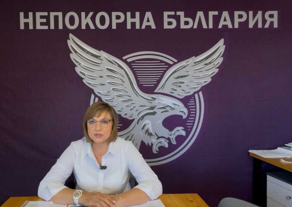 Позиция на Корнелия Нинова, лидер на "Непокорна България"