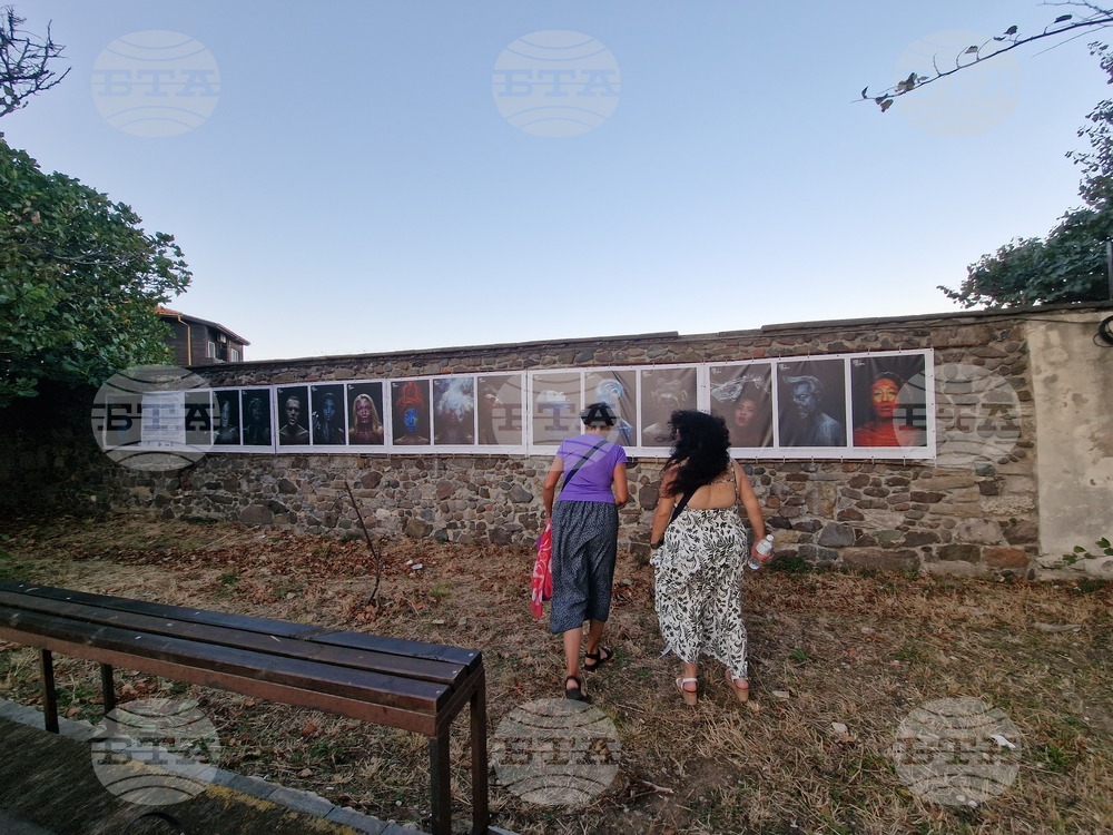 Созопол - „Аполония“ - изложба