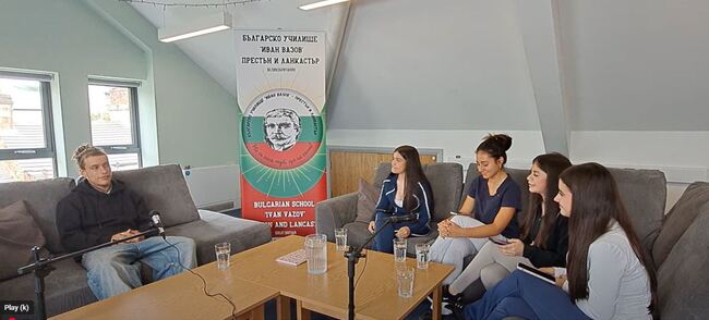 Излезе трети епизод от подкаста „Извънкласно“, който е дело на ученици от училище „Иван Вазов“ в Ланкастър, Великобритания