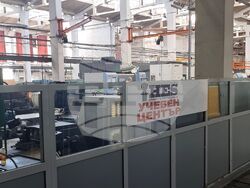 Ямбол - „ХЕС” АД (Хидравлични елементи и системи)