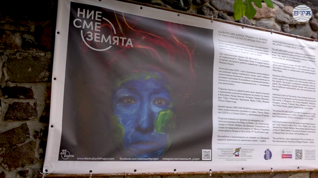 Радослава Боор показва ефекта на човешкото въздействие върху планетата в изложбата „Ние сме Земята“ в рамките на „Аполония“