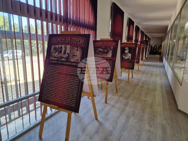 Регионалният исторически музей в Перник подреди изложбата „Спомен за героите“, посветена на 140 години от Съединението на България