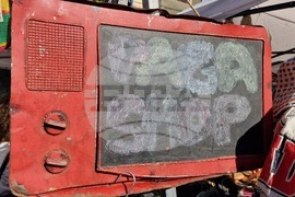 Румъния - Букурещ - "Балканик фестивал”