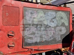 Румъния - Букурещ - "Балканик фестивал”