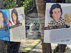 Румъния - Букурещ - "Балканик фестивал”