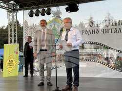 Снимка: Областна администрация Русе 