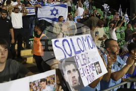 Moldova Israel WCup Soccer