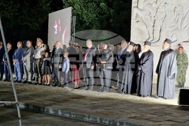 Съединение - празник