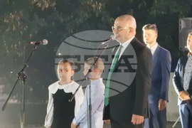 Съединение - празник