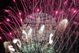 Съединение - празник