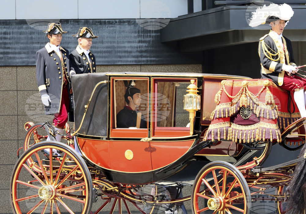 Japan Prince