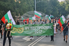 Стара Загора - общоградски ритуал - Съединение