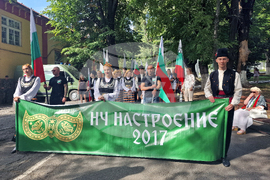 Стара Загора - общоградски ритуал - Съединение