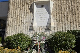 Благоевград - Съединение - годишнина - честване