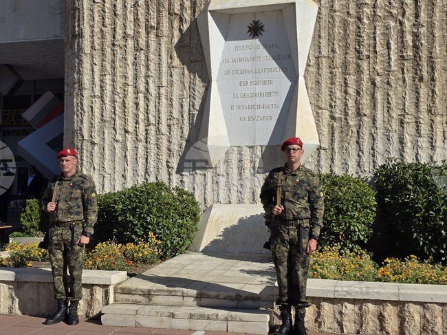 Благоевград - Съединение - годишнина - честване