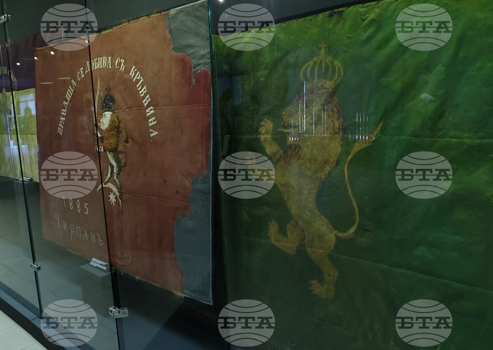 Оригинални знамена от Съединението на България представи Националният военноисторически музей в София