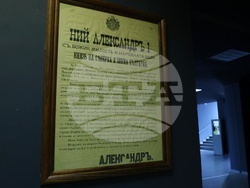 Национален военноисторически музей - знамена от Съединението на България