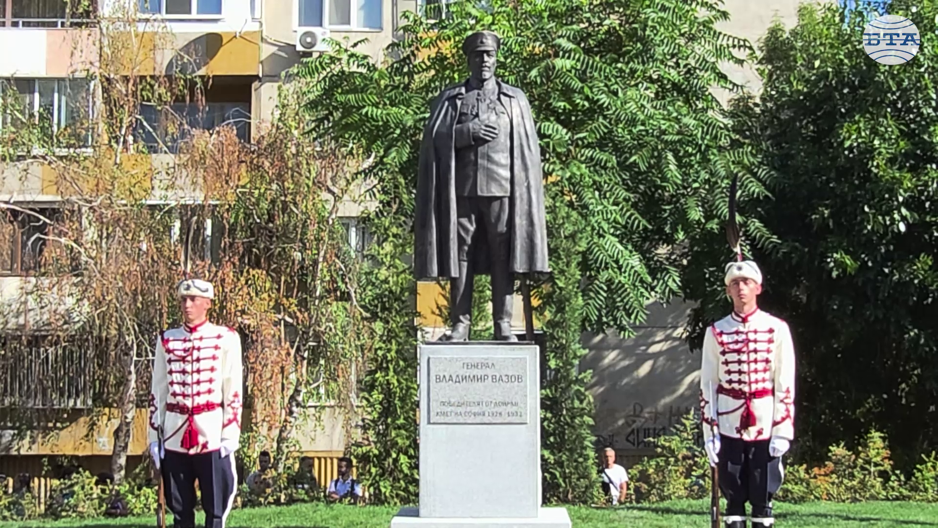 Паметник на ген. Владимир Вазов бе открит в София в Деня на Съединението