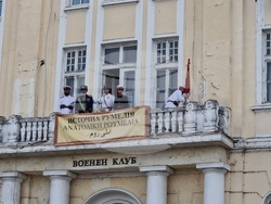 Пловдив - Съединение - историческа възстановка