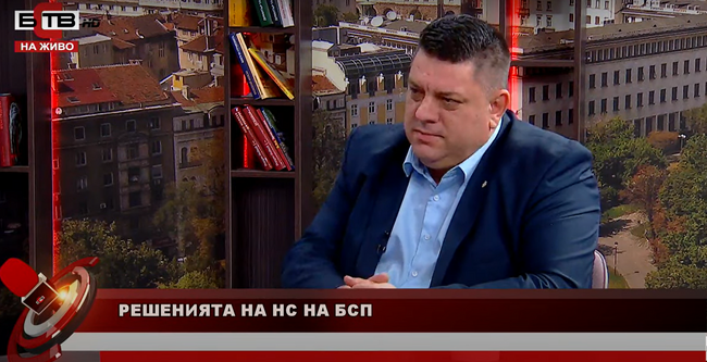 Атанас Зафиров: Листите на БСП са баланс между приемственост, опит и младост