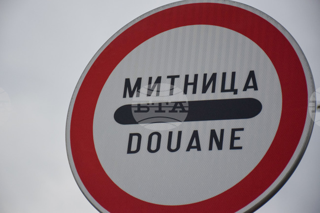 Митничари конфискуваха контрабандни спортни обувки и цигари при проверка на автобус край "Дунав мост" при Русе