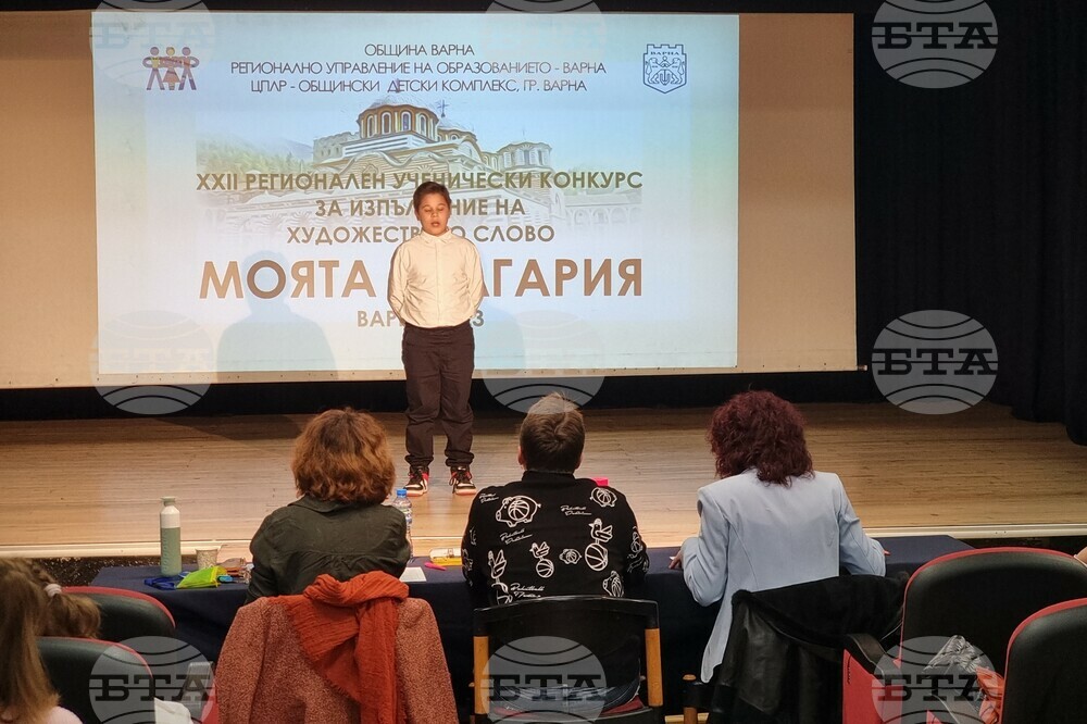 Над 70 участници се включиха в XXII Регионален ученически конкурс за художествено слово „Моята България“ във Варна