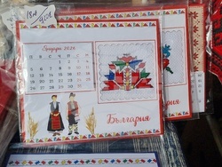 Нова Загора - Фестивал на шевицата