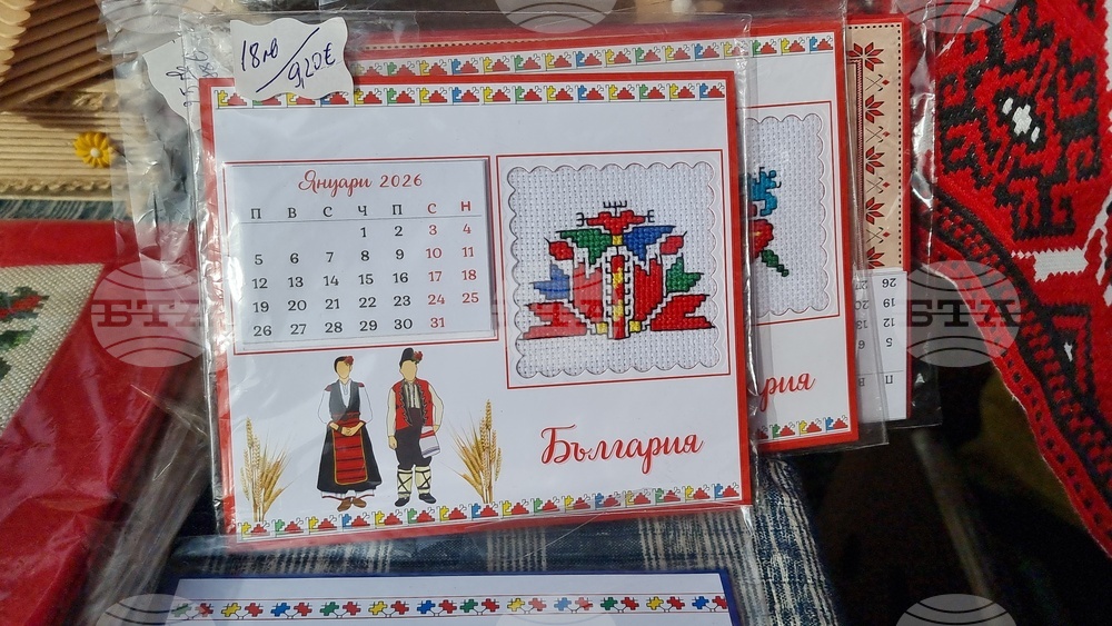 Нова Загора - Фестивал на шевицата