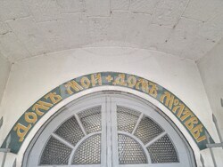 Разград - църква „Св. Николай Чудотворец“  - проповед