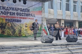 Раднево - празник - церемония