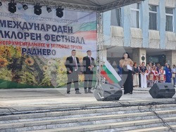 Раднево - празник - церемония
