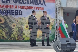 Раднево - празник - церемония