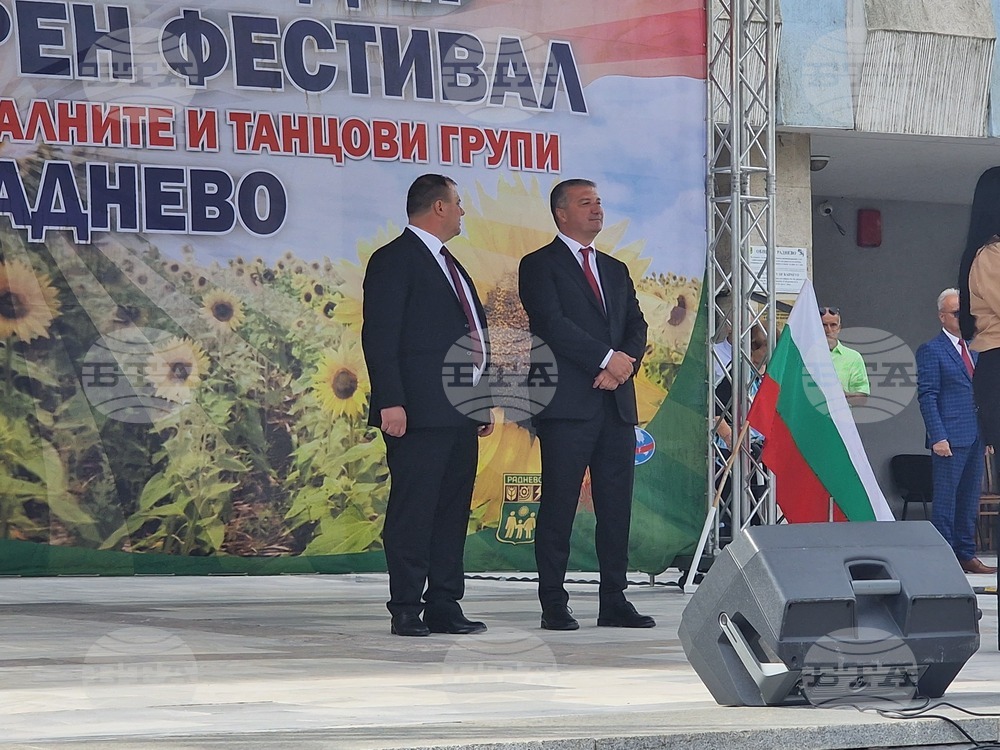 Раднево - празник - церемония