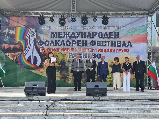 Раднево - празник - церемония