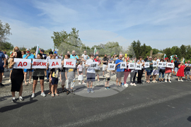 Плевен - протест - безводие