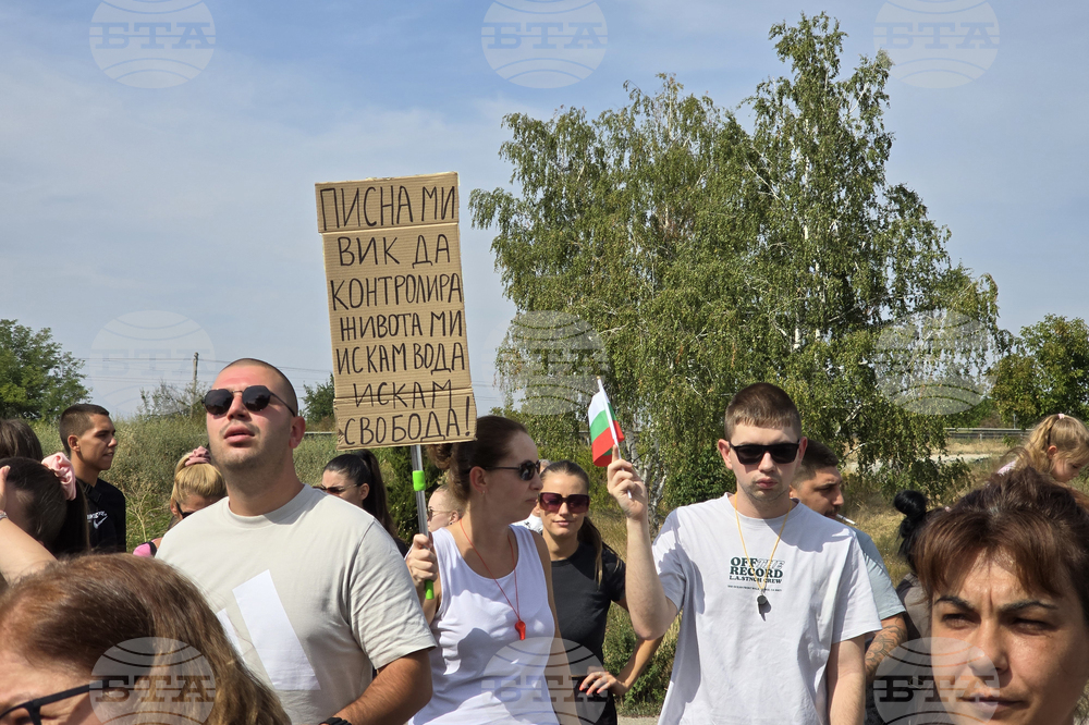 Плевен - протест - безводие