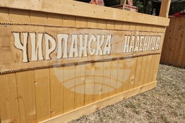Чирпан - Празник на лютеницата и чирпанската наденица