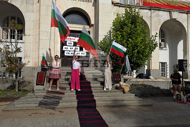 Плевен - протест - безводие