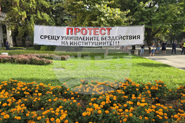 Плевен - протест - безводие