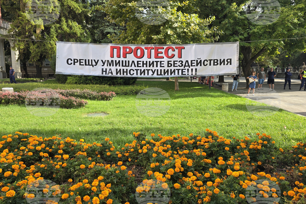 Плевен - протест - безводие