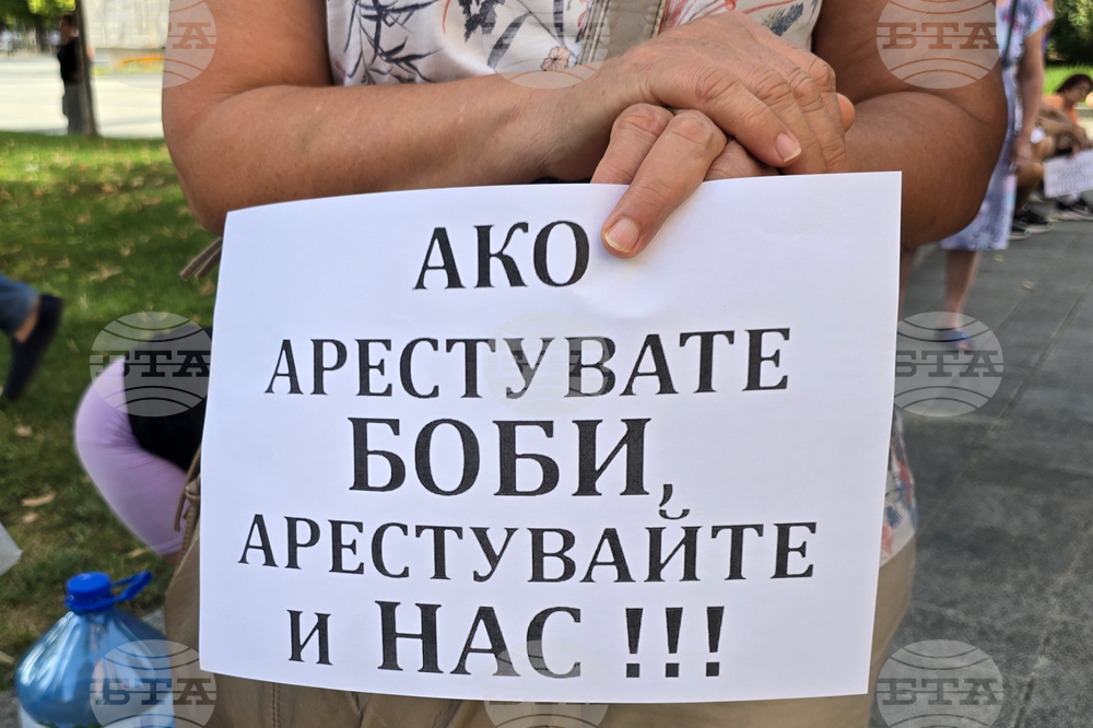 Плевен - протест - безводие