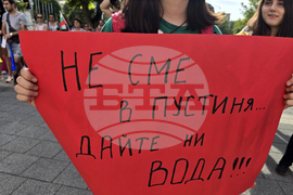 Плевен - протест - безводие