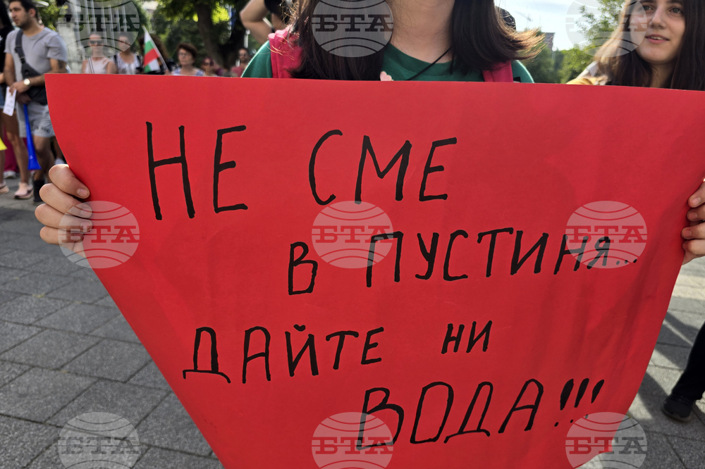 Плевен - протест - безводие