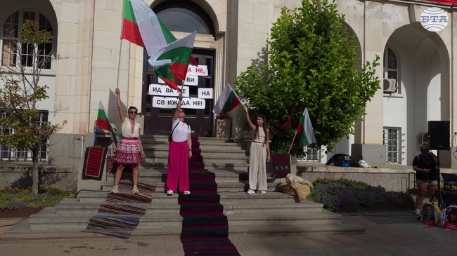 На протест срещу безводието в Плевен беше обявено намерение за внасяне на колективна жалба