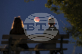 Germany Lunar Eclipse