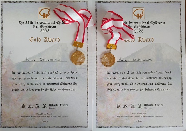 Деца от плевенска арт школа получиха златни отличия на международен конкурс в Япония