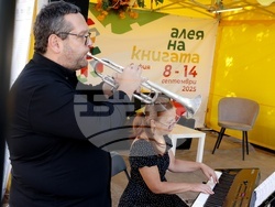 Алея на книгата- официално откриване