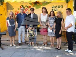 Алея на книгата - официално откриване