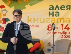 Алея на книгата - официално откриване